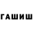 Героин белый Unreal Creator