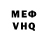 Первитин винт Eric Chernov