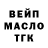 Альфа ПВП мука BTRUEE