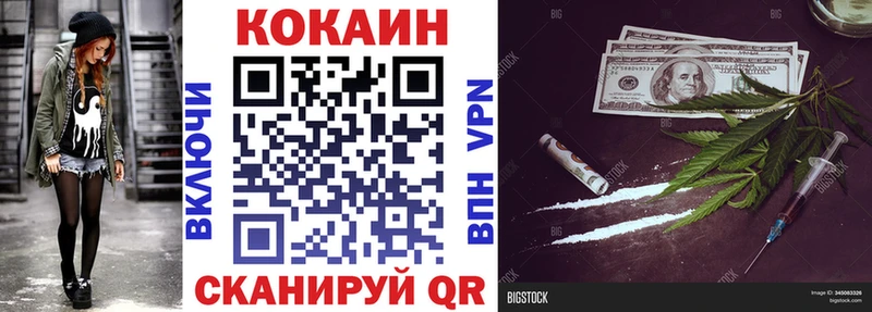 цена   omg   COCAIN Боливия  Сунжа 