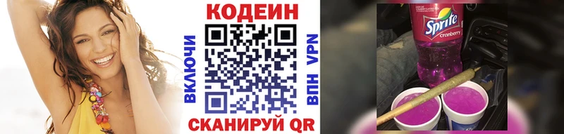 Кодеиновый сироп Lean напиток Lean (лин)  где купить наркоту  Сунжа 