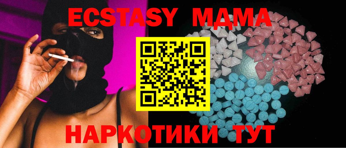 ЭКСТАЗИ louis Vuitton Сунжа