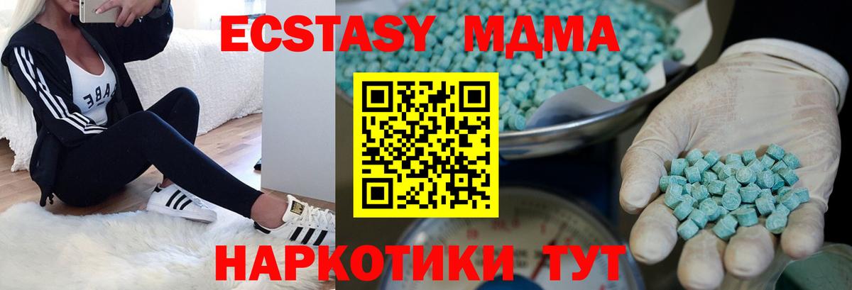 как найти закладки  Вход с VPN  Сунжа  Экстази Cube 