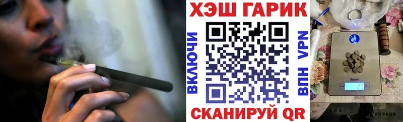 Гашиш 40% ТГК  купить наркотики цена  Сунжа 