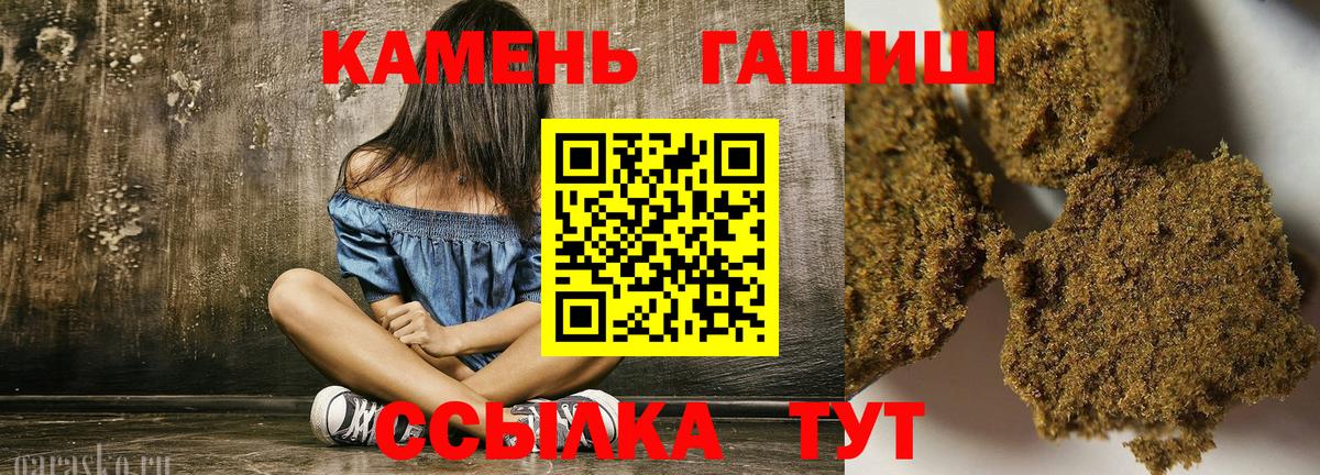 ГАШ Cannabis Сунжа