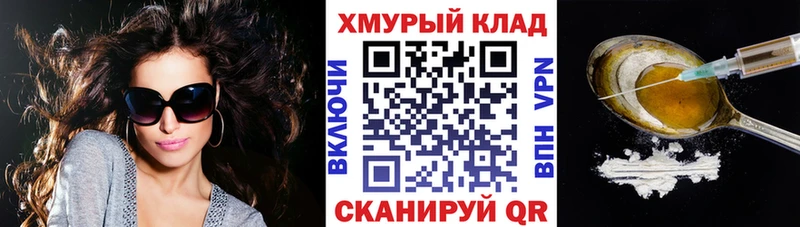 ГЕРОИН гречка купить сайты OMG онион Сунжа