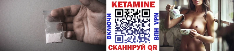 Кетамин ketamine  блэк спрут зеркало  Сунжа 