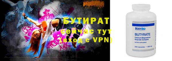 mdpv Абдулино