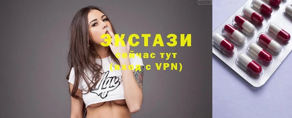 ECSTASY Алексин