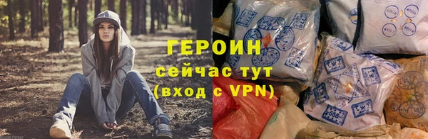 героин Алзамай