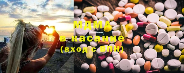 метадон Абинск