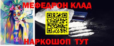 соль курить ск Лесосибирск