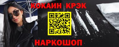гашишное масло Ливны