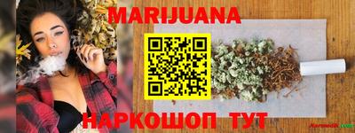соль курить ск Лесосибирск