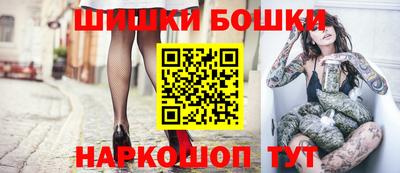 гашишное масло Ливны