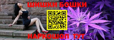 гашишное масло Ливны