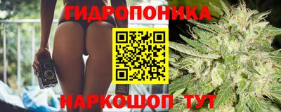 гашишное масло Ливны