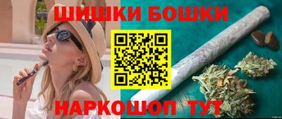 гашишное масло Ливны
