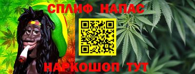 гашишное масло Ливны