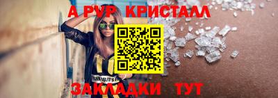 гашишное масло Ливны