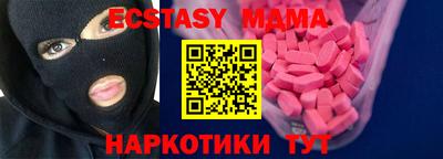 соль курить ск Лесосибирск