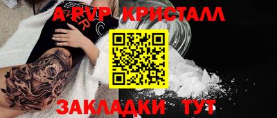 соль курить ск Лесосибирск
