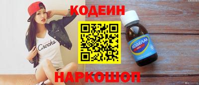 соль курить ск Лесосибирск