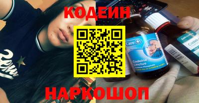 гашишное масло Ливны