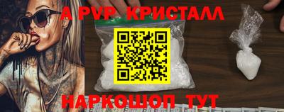 соль курить ск Лесосибирск