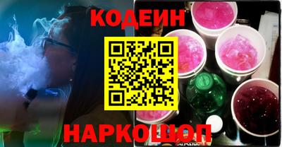 соль курить ск Лесосибирск