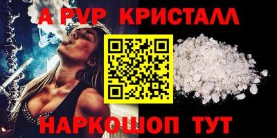 гашишное масло Ливны