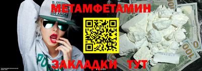 гашишное масло Ливны