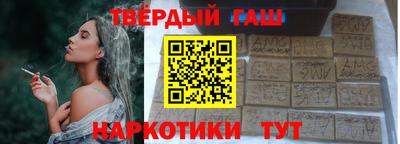 соль курить ск Лесосибирск