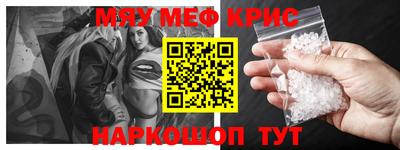 соль курить ск Лесосибирск