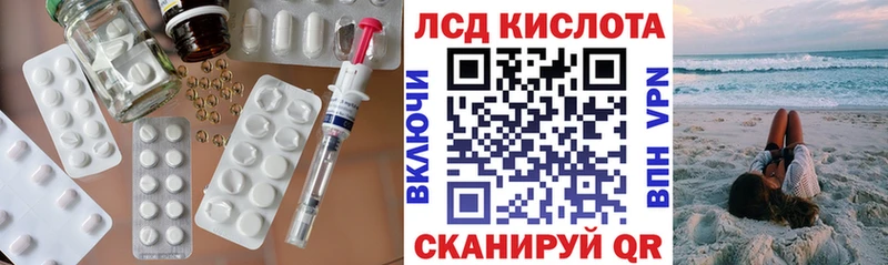 ЛСД экстази ecstasy  наркотики  Сунжа 