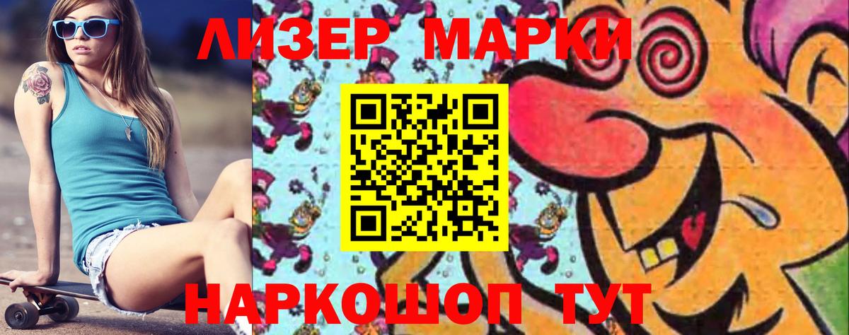Лсд 25 экстази  Вход с VPN  Сунжа  LSD-25 экстази кислота  Лсд 25 экстази ecstasy 