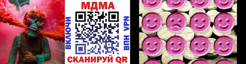МДМА молли Сунжа