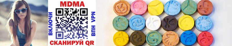 МЕГА   Сунжа  MDMA Molly 
