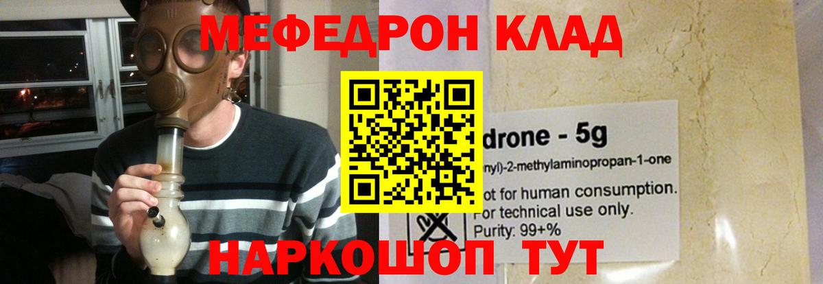 МЕФ 4 MMC  Вход с VPN  Сунжа  Меф 4 MMC 