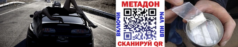 omg маркетплейс  Сунжа  МЕТАДОН methadone 