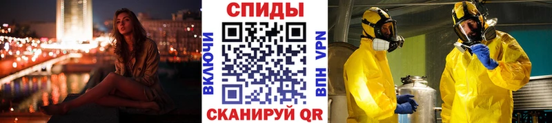 Первитин пудра  маркетплейс формула  Сунжа 