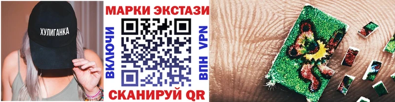 Марки NBOMe 1,8мг  нарко площадка Telegram  Сунжа  цена  