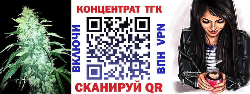 это состав  Сунжа  ТГК гашишное масло 