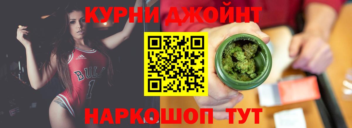 Сунжа  Каннабис SATIVA & INDICA  Вход с VPN  Бошки марихуана сатива  Каннабис SATIVA & INDICA 